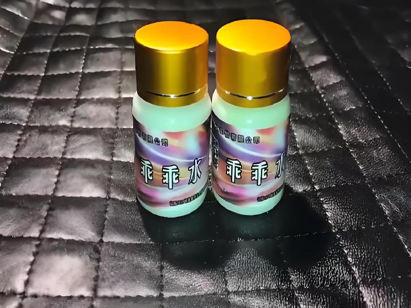 女士专用口服药水7296-9FPT型号